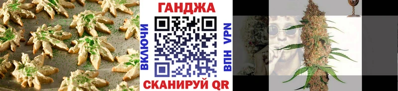 Печенье с ТГК конопля  цена наркотик  Камышлов 