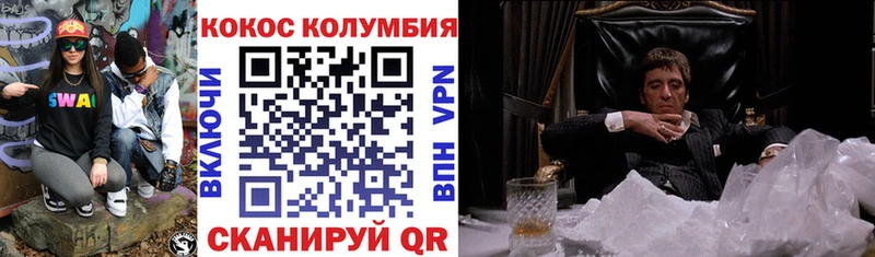 сколько стоит  kraken зеркало  Кокаин VHQ  Камышлов 
