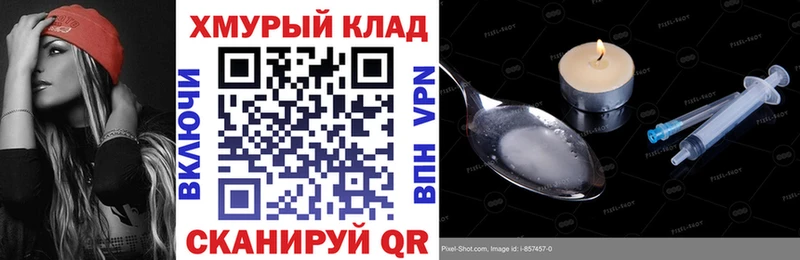 Героин афганец  Камышлов 