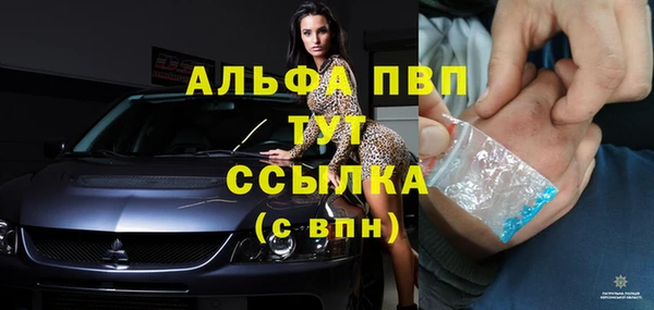 каннабис Гусь-Хрустальный