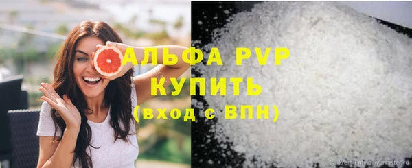 бутират Дмитровск