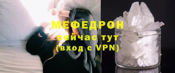 MDMA Premium VHQ Гусиноозёрск