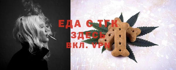 а пвп мука Горнозаводск