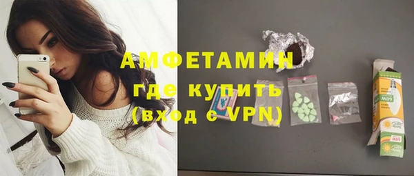 MDMA Premium VHQ Гусиноозёрск