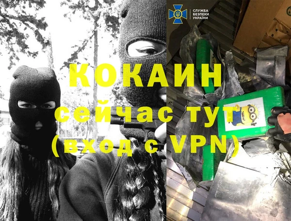 каннабис Гусь-Хрустальный