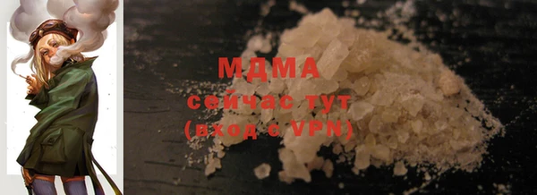 а пвп мука Гусев