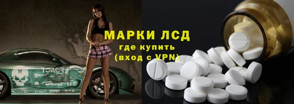 каннабис Гусь-Хрустальный