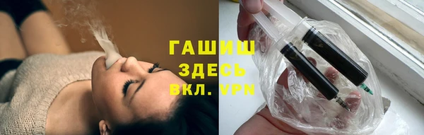 бутират Дмитровск