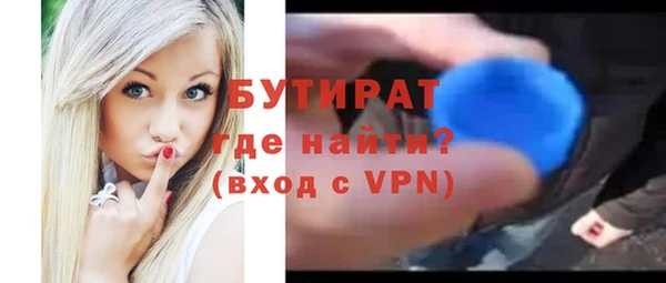 MDMA Premium VHQ Гусиноозёрск