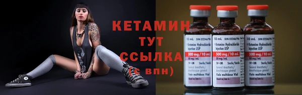 каннабис Гусь-Хрустальный