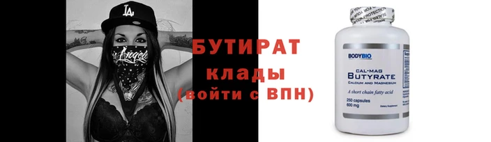 MDMA Premium VHQ Гусиноозёрск