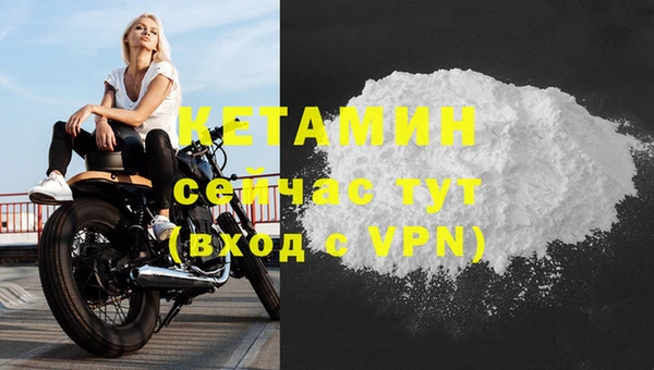 MDMA Premium VHQ Гусиноозёрск