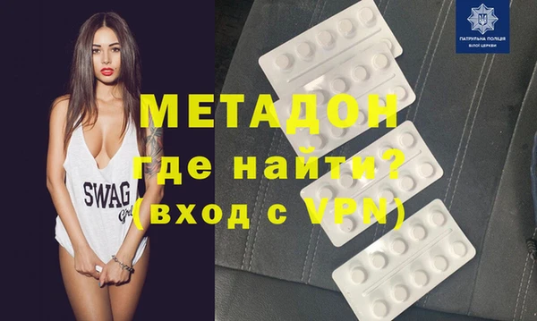 каннабис Гусь-Хрустальный