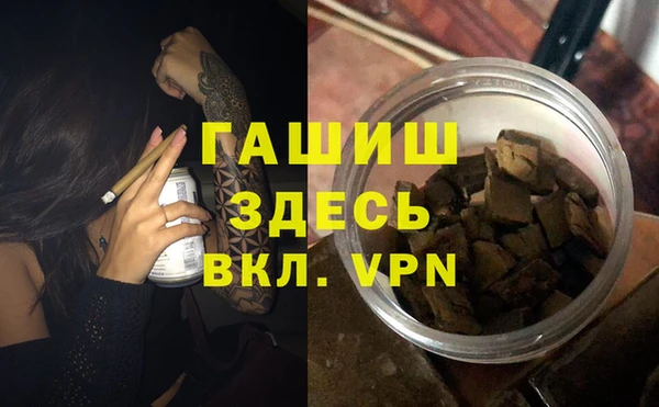 MDMA Premium VHQ Гусиноозёрск