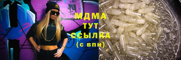 MDMA Premium VHQ Гусиноозёрск