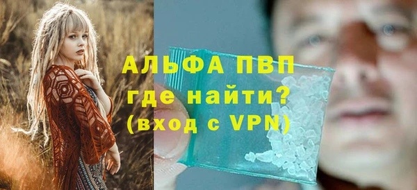 а пвп мука Гусев
