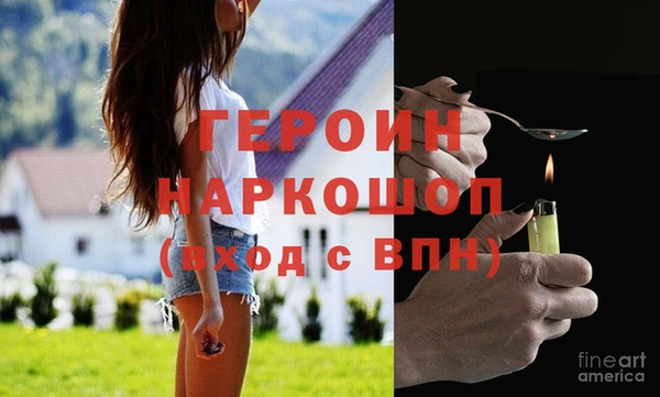 каннабис Гусь-Хрустальный