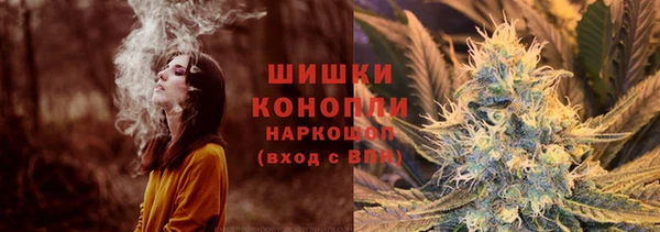 бутират Дмитровск
