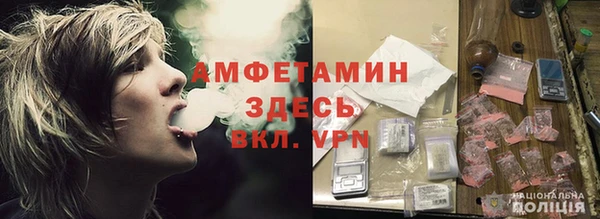 бутират Дмитровск