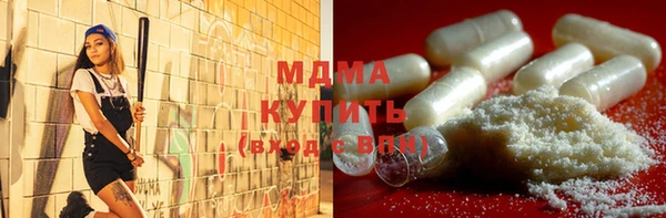 MDMA Premium VHQ Гусиноозёрск