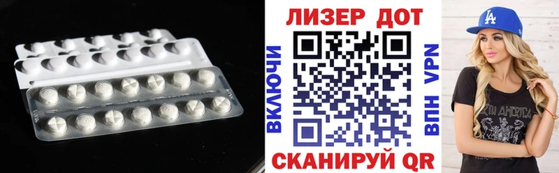 LSD-25 экстази кислота  shop какой сайт  Камышлов  где найти наркотики 
