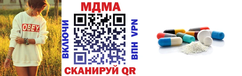 MDMA Molly Камышлов