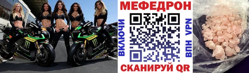 дарк нет официальный сайт Камышлов Меф 4 MMC