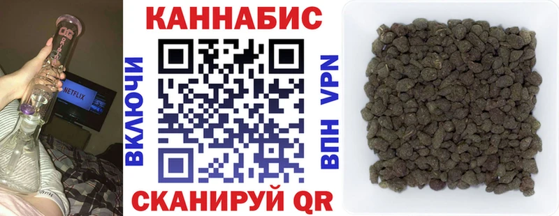 KRAKEN рабочий сайт  где купить наркотик  Камышлов  Каннабис Ganja 